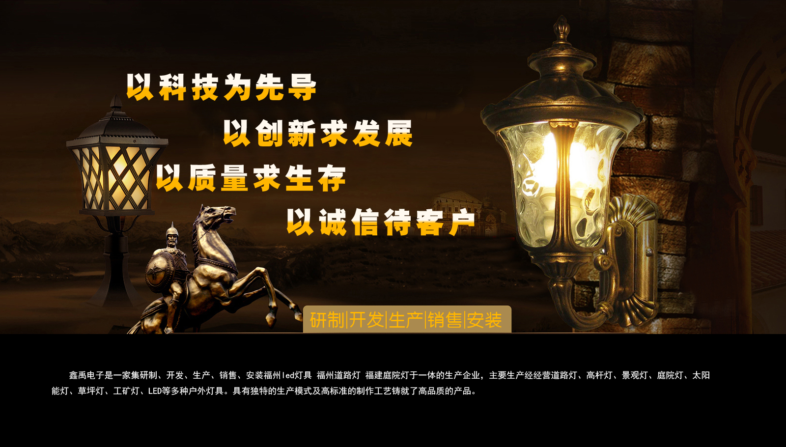 大jb插进小穴里福建庭院灯
