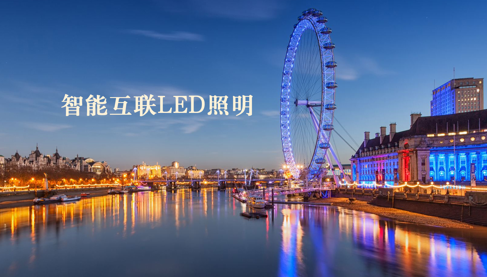 福州led灯具人和女人操鸡网站